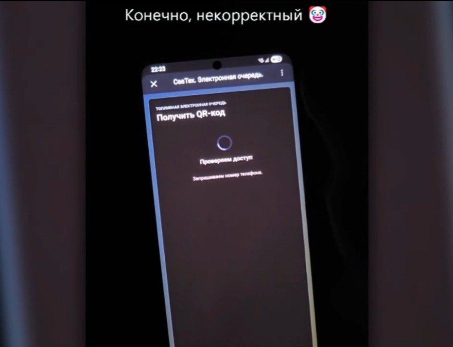 Добродії в Севастополі перетворили «купівлю» пального на донати для ЗСУ