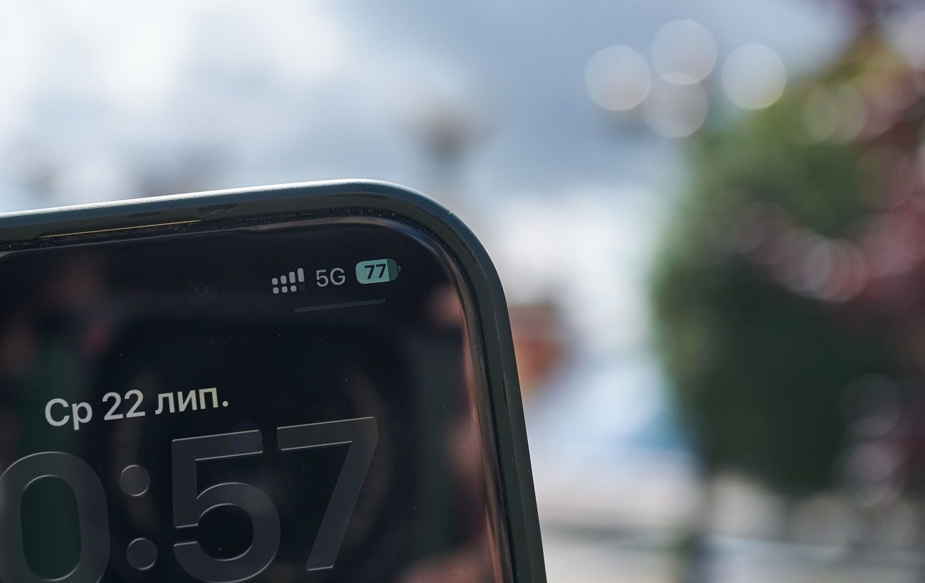 5G в Україні розширять: яке місто стане наступним після Києва